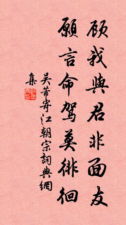 冰輪不帶一分缺，玉鑒無如今夕光 詩詞名句