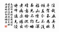 山僧慣迎客,煮茗新泉注 詩詞名句