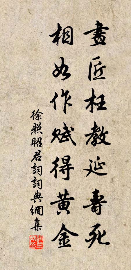 列之簽帙，神采盆溢 詩詞名句