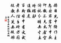 贈興平鄭明府原文_贈興平鄭明府的賞析_古詩文