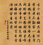 老人獨坐倚官樹，欲語潸然淚便垂 詩詞名句