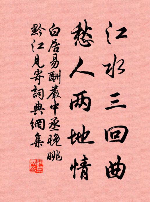 雲山有態爭呈獻，天海無邊入指麾 詩詞名句