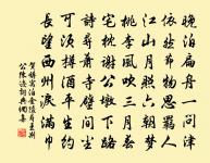 白菊原文_白菊的賞析_古詩文