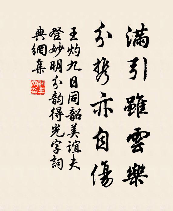 人特誦謙光，我獨知德厚 詩詞名句