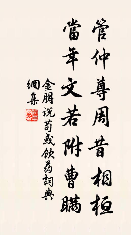 古之傷心人,於此腸斷續 詩詞名句