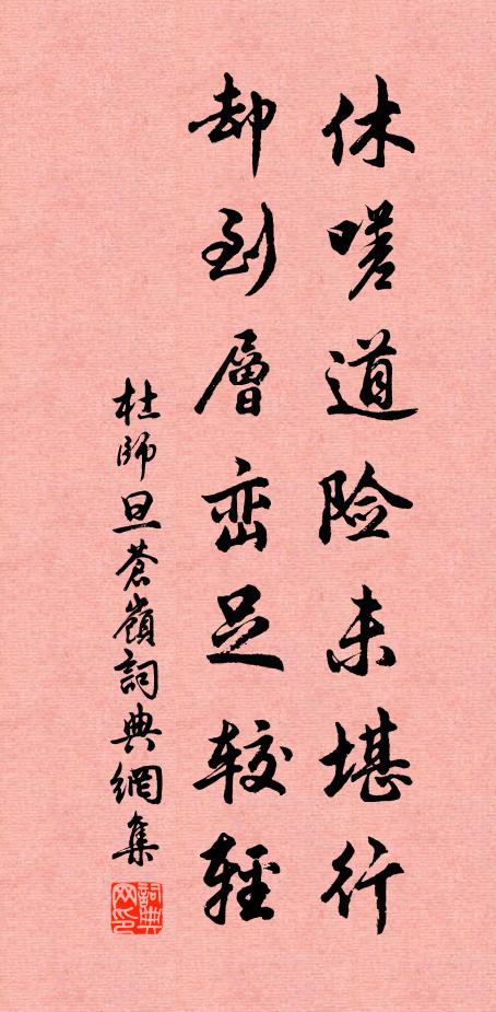 家山千里秋風客,搔首夜深寒雨窗 詩詞名句