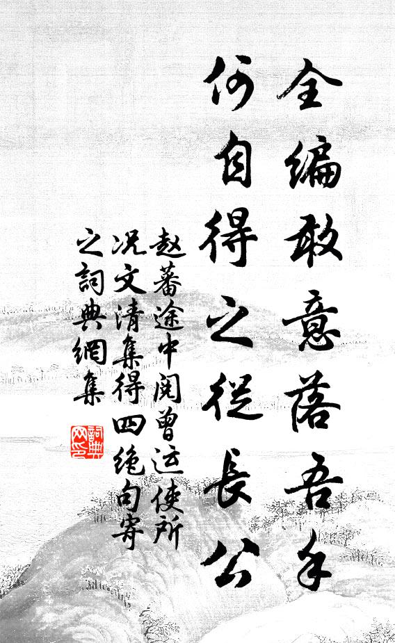 度霞紅漠漠,壓浪白溶溶 詩詞名句