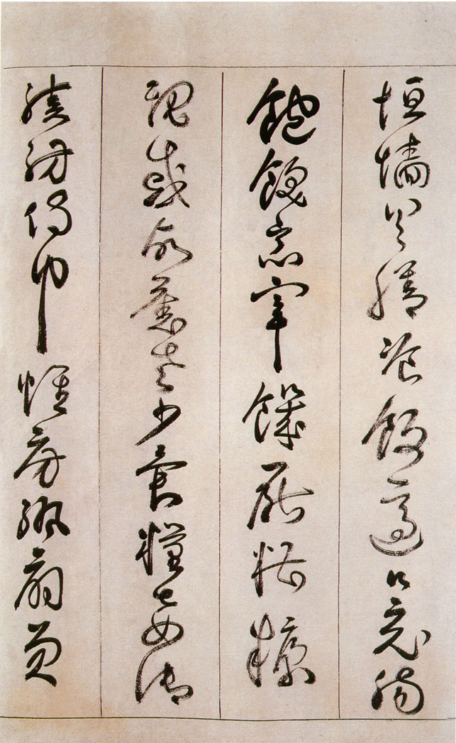 詹景鳳《草書千字文卷》