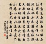 薛昂夫詩詞全集_薛昂夫古詩文大全