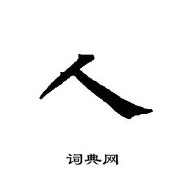 轉輪聖王經寫的人