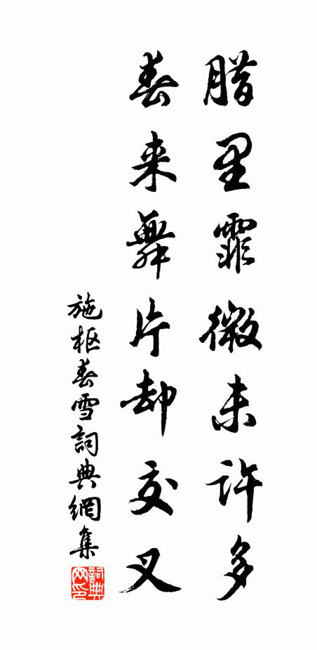 草中誤認將軍虎,山上曾為道士羊。 詩詞名句