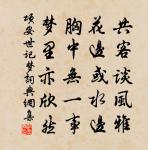 【越調】鬥鵪鶉　開筵原文_【越調】鬥鵪鶉　開筵的賞析_古詩文