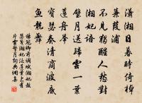 雜曲歌辭。第六徹原文_雜曲歌辭。第六徹的賞析_古詩文