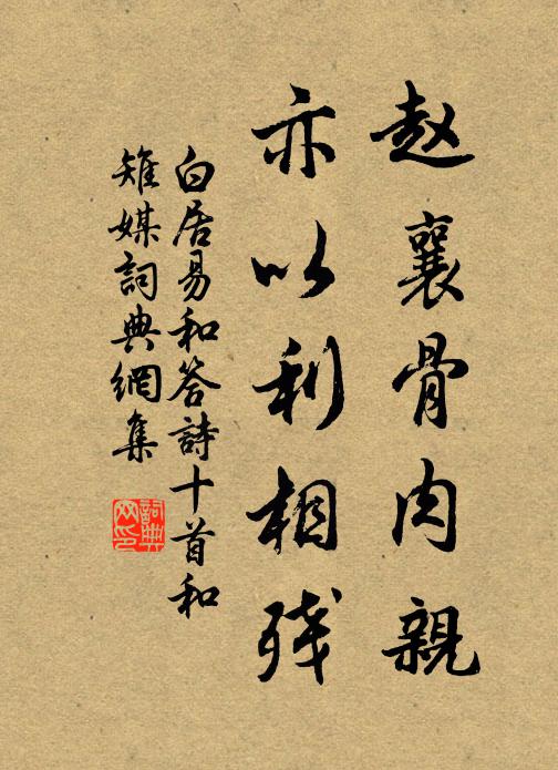 莫問南枝與北枝，幽香先與小春期 詩詞名句