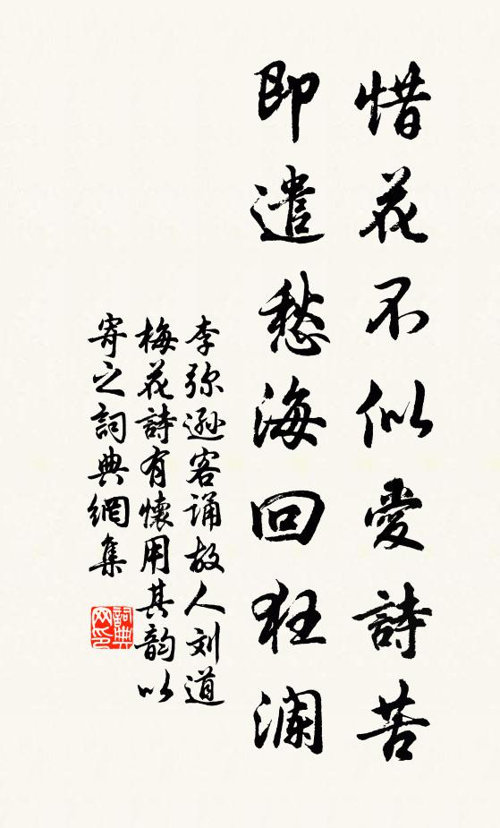 別駕有才今畫諾,邊州無事即經綸 詩詞名句