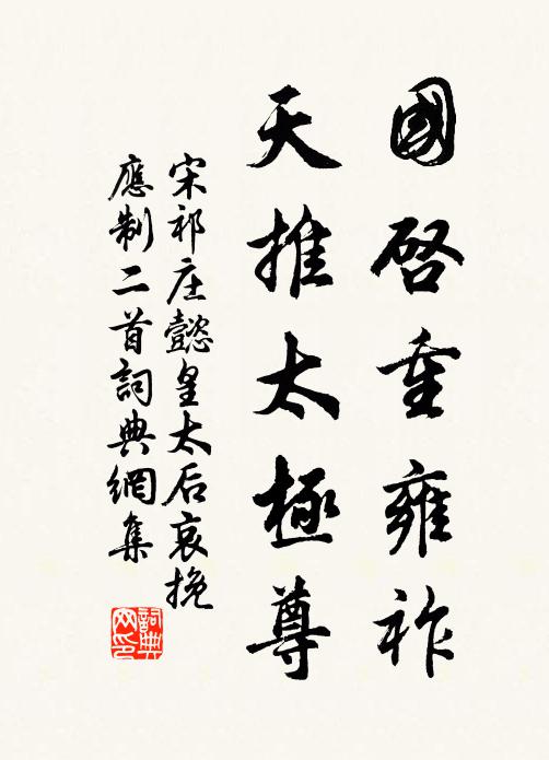 寄語前身杜拾遺，夢回深省不須疑 詩詞名句