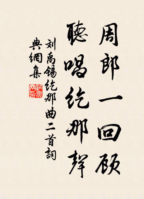 紫禁黃山繞,滄溟素滻通 詩詞名句