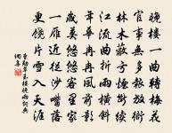 離騷九歌圖原文_離騷九歌圖的賞析_古詩文