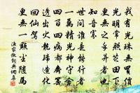 梯橫畫閣黃昏後,又還是、斜月簾櫳 詩詞名句