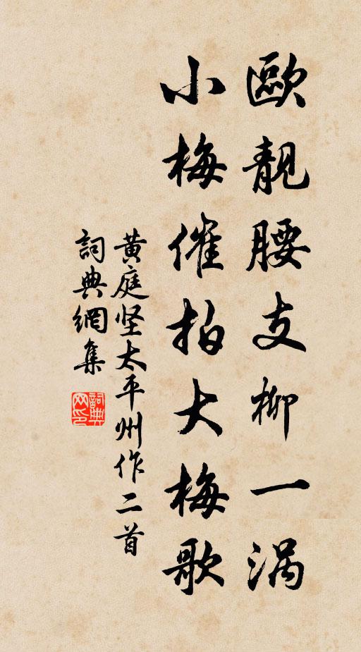 靈明將見期 詩詞名句