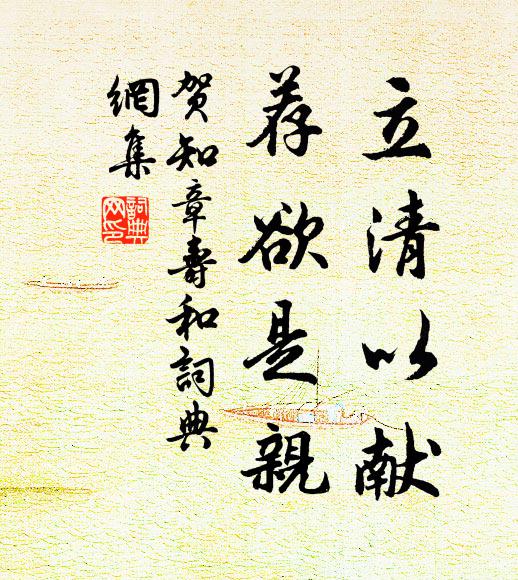 應是綠窗寒,也思郎、雲衣誰換 詩詞名句