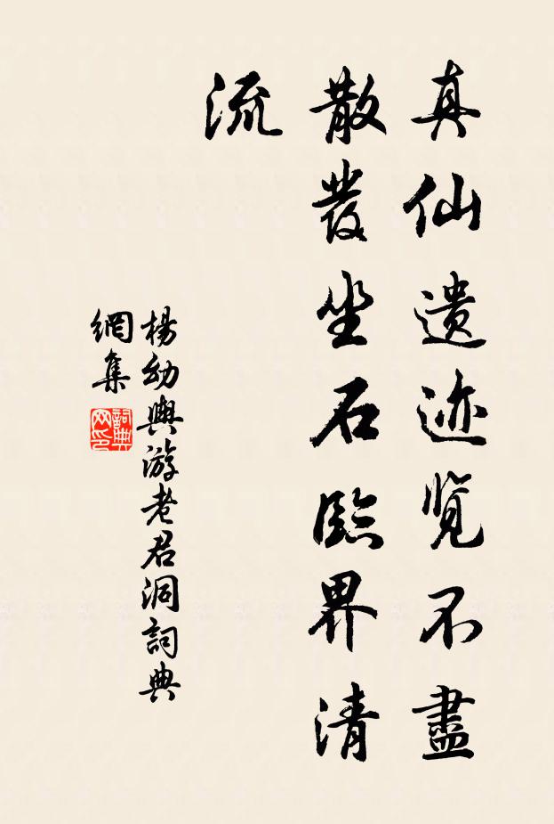 羅幕香中燕未還 詩詞名句