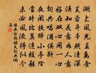 奉答原甫登契丹嶺見寄原文_奉答原甫登契丹嶺見寄的賞析_古詩文