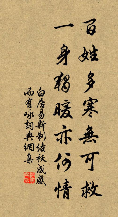 霏煙氣蔥鬱，映日光晶熒 詩詞名句