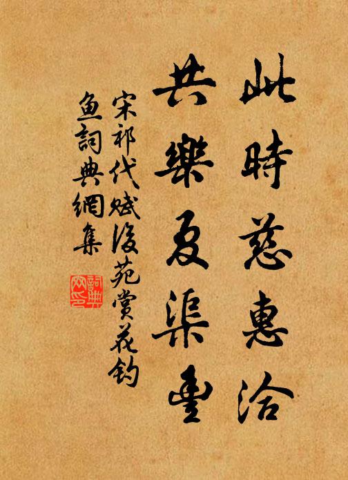 客路日月迅且遒,朱顏壯志逝莫留 詩詞名句