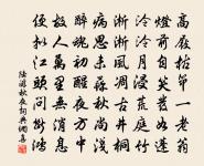 傷馬原文_傷馬的賞析_古詩文