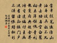 園林原文_園林的賞析_古詩文