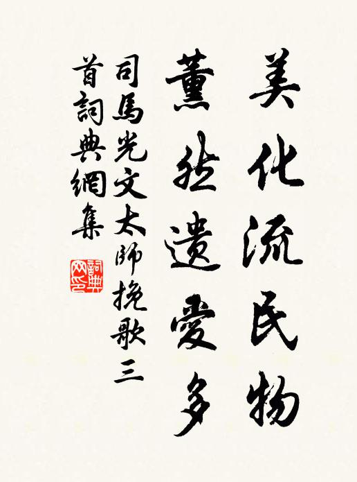 宴歸還駕七香車,一夕天開六出花 詩詞名句