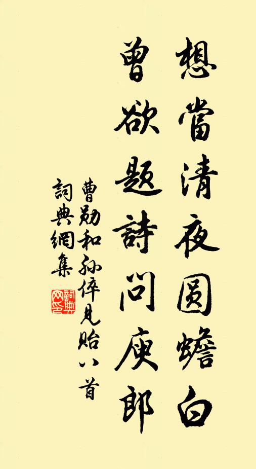 霜天昨夜卷層陰 詩詞名句