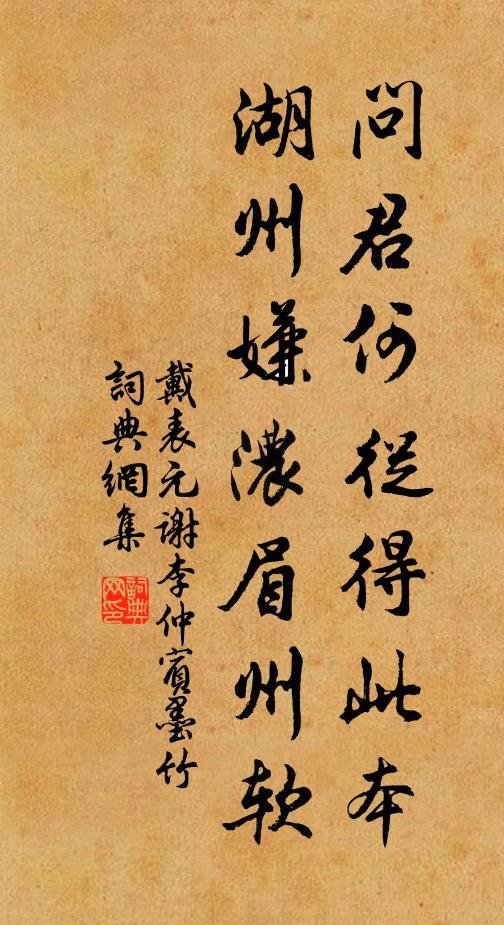 豹披霧而變文，龍乘雷而換骨 詩詞名句