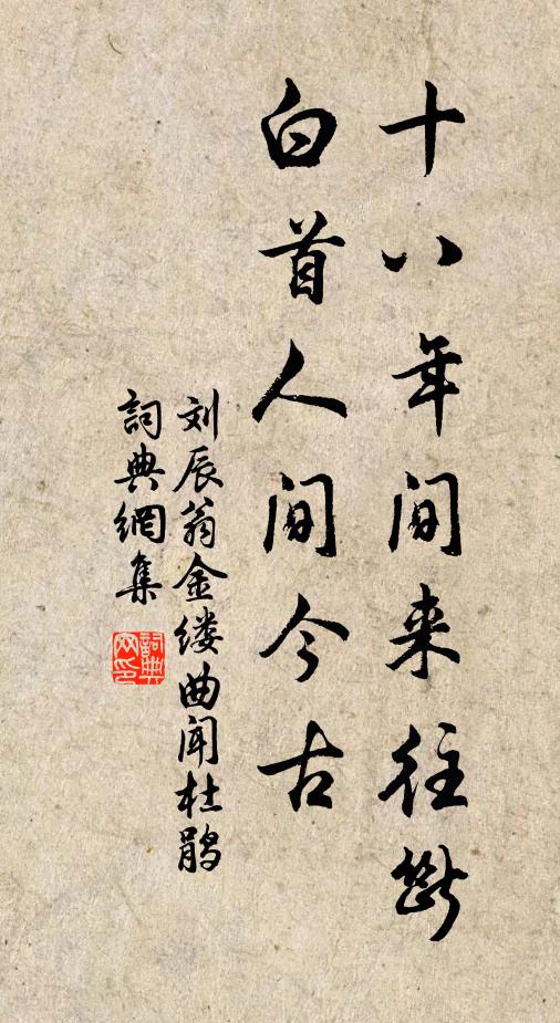 恨非雌霓賞，惟祝洞簫求 詩詞名句