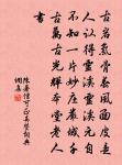 選人語原文_選人語的賞析_古詩文