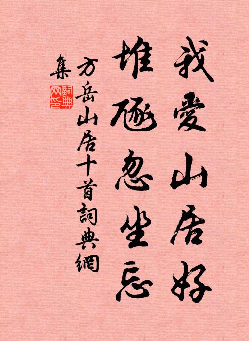 鐘聲天半叩，塔影鏡中涵 詩詞名句