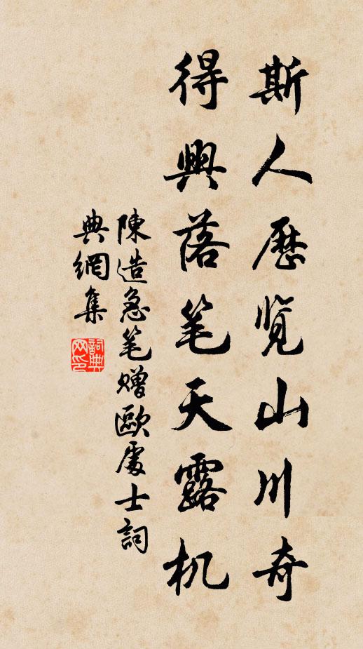 欲為袁人弭謗聲，因將無訟榜堂名 詩詞名句