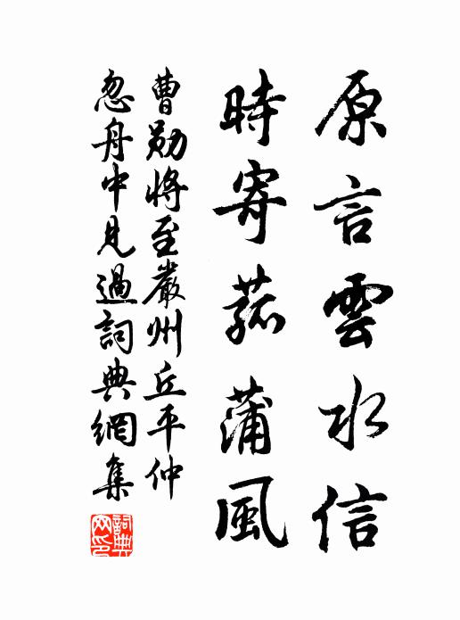 舊學知何補，丹心早已平 詩詞名句