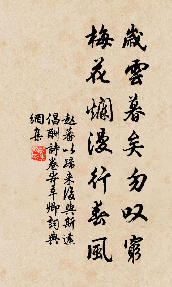 張易之的名句_張易之的詩詞名句_詩詞名句