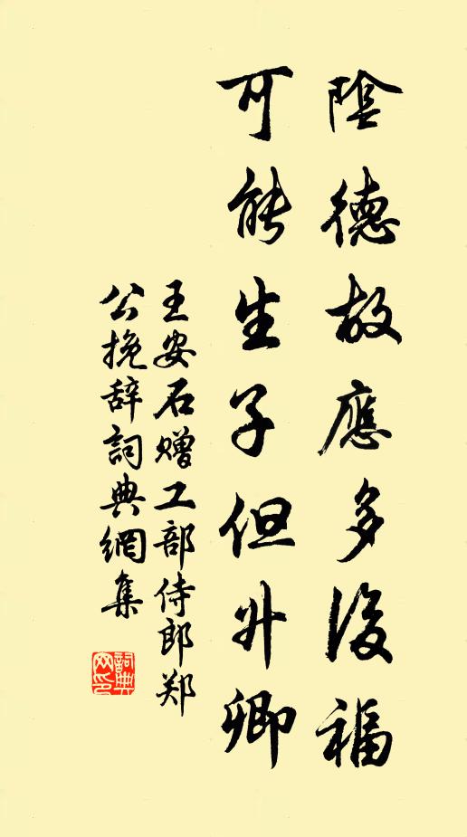 南村北村春雨晴，東家西家地碓聲 詩詞名句