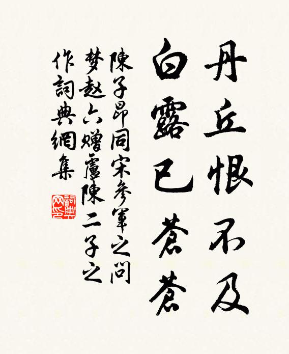 太阿何止敵萬夫,四海可歸輿地圖 詩詞名句