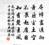 香奩曲·其三原文_香奩曲·其三的賞析_古詩文