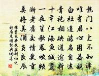 慈竹原文_慈竹的賞析_古詩文