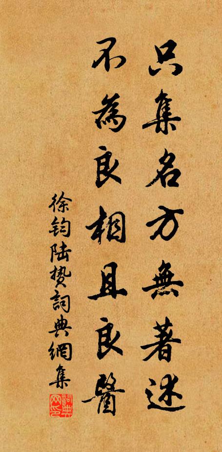 惟應查公石，俯仰閱古今 詩詞名句