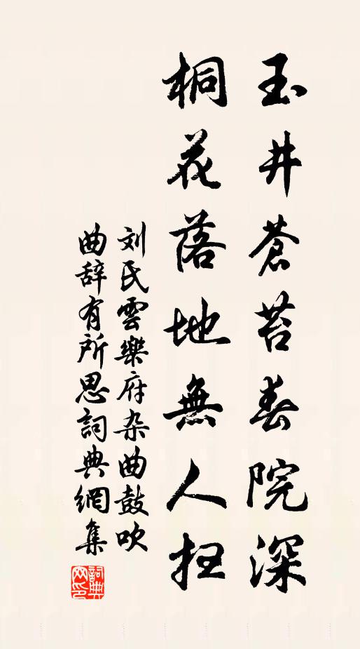 老人咀嚼時一吐，還引世間痴小兒 詩詞名句