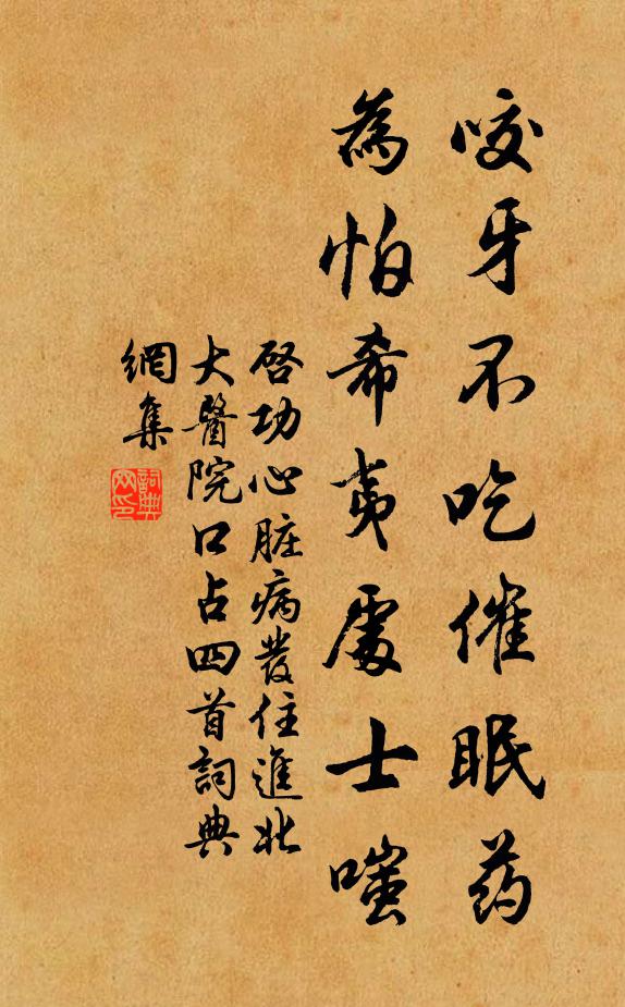 鴻雁無蹤存往事，龍蛇有窟似生成。 詩詞名句