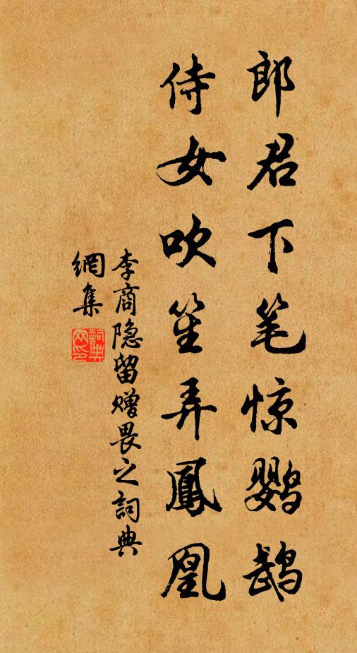 魚跳上紫芡,蝶化緣青壁 詩詞名句