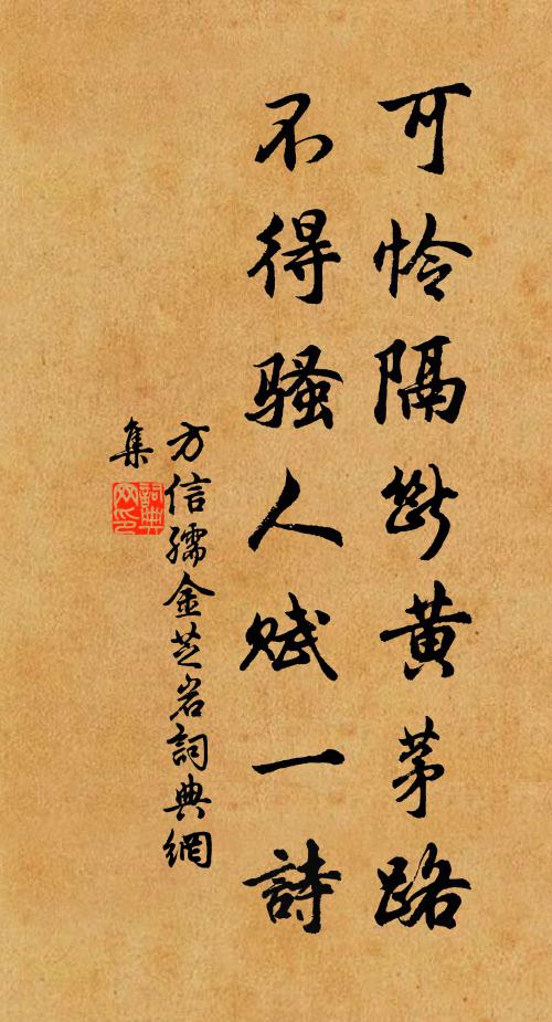 春風先發苑中梅,櫻杏桃梨次第開 詩詞名句