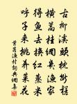 別離情所鍾十二章章四句送定叟弟之官嚴陵原文_別離情所鍾十二章章四句送定叟弟之官嚴陵的賞析_古詩文